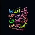 Khan Ubaid